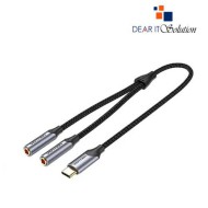 Vention BGPHY Type-C Male to TRS Audio & Mic Jack Audio Cable
